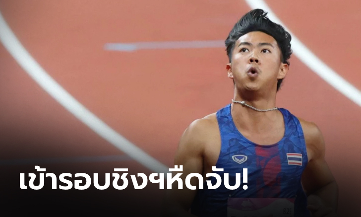 4x100 เมตรชาย  ไร้ \