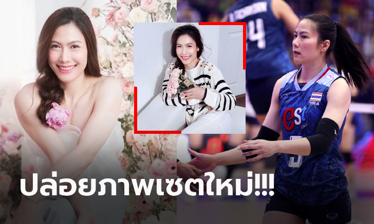 จำกันได้มั้ย? ลุคนี้ของ \