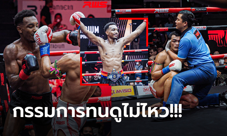 เมาหมัดยืนไม่ได้! \