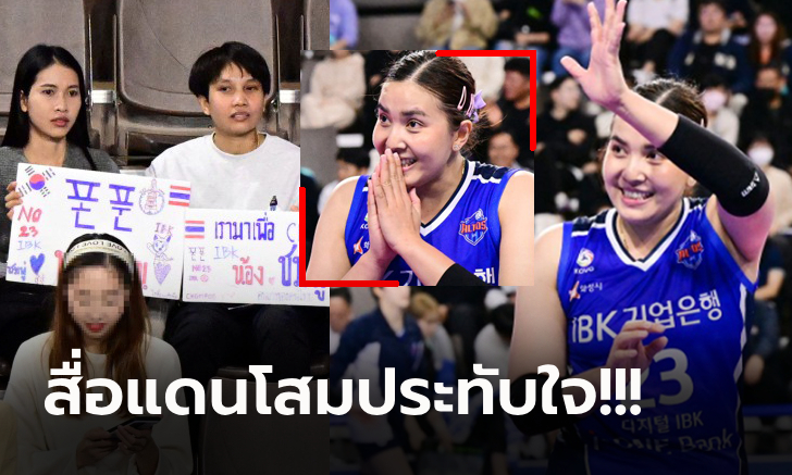 ป้ายนี้ดังทั่วเกาหลี! \