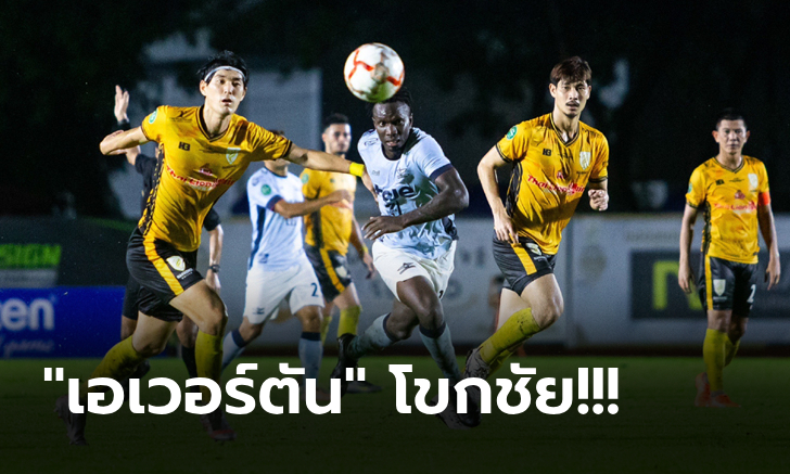 แข้งเทพได้ไปต่อ! แบงค็อก บุกเฉือน นครศรี 1-0 ลิ่วรอบ 32 ทีม ช้าง เอฟเอ คัพ