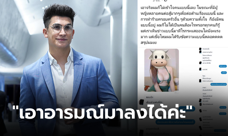 เช้า-เย็นหนูก็ไหว! \