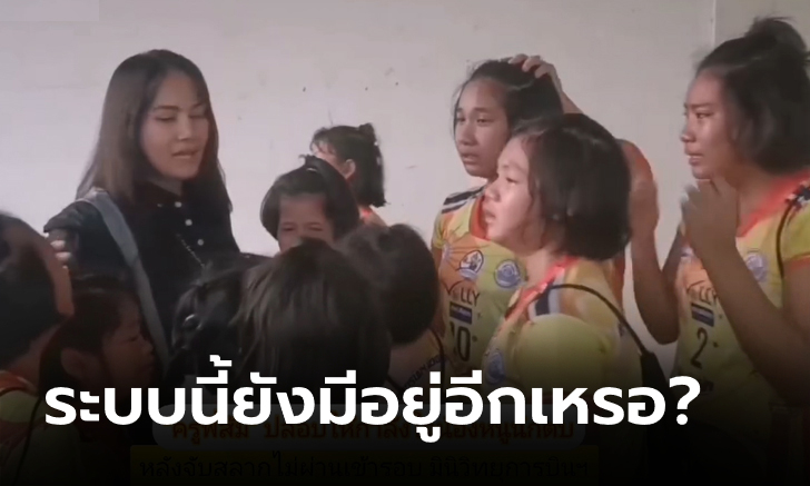 โซเชียลวิจารณ์ยับ! คลิป \