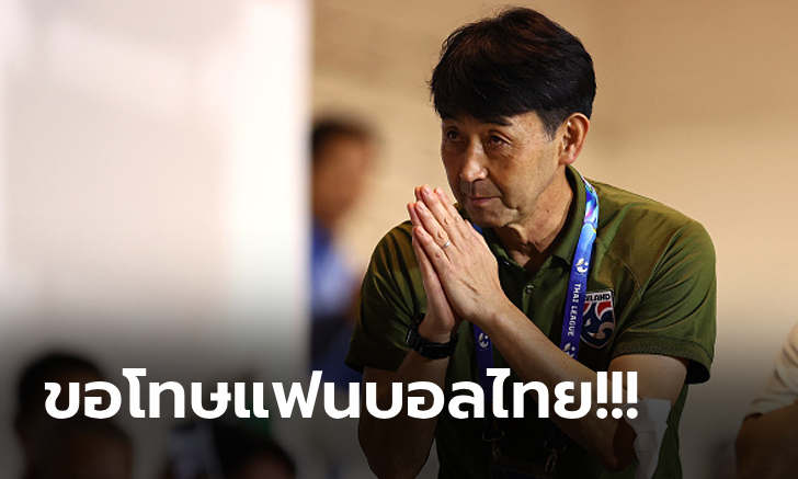 ผมผิดเอง! \