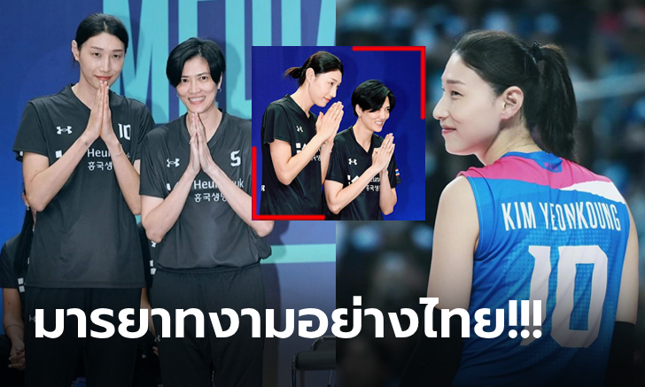 เพื่อนไม่เคยลืมกัน! \