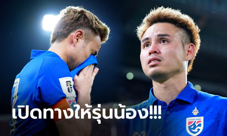 คัดบอลโลกครั้งสุดท้าย! \