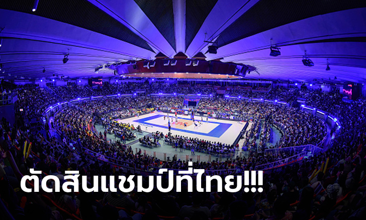 ได้ครบ 8 ชาติ! สรุปการประกบคู่ วอลเลย์บอล เนชั่นส์ ลีก 2024 รอบสุดท้าย