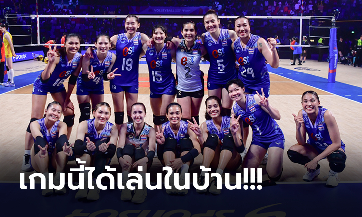 ส่องโปรแกรม วอลเลย์บอล เนชันส์ลีก 2024 รอบสุดท้าย พร้อมช่องถ่ายทอดสด