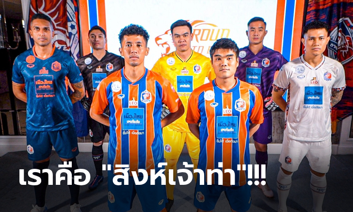 ย้อนยุค! \