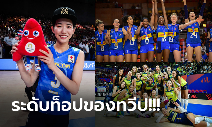 ตารางแข่ง วอลเลย์บอลหญิง โอลิมปิก 2024, สรุปการแบ่งกลุ่ม, กติกาแข่งขัน