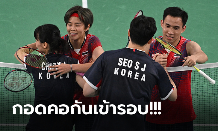 จบรองแชมป์กลุ่ม! \