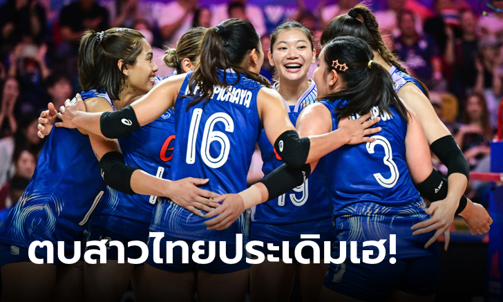 เปิดหัวสวย! ลูกยางสาวไทย ทุบ อินโดนีเซีย 3-0 ศึกซี วี.ลีก 2024