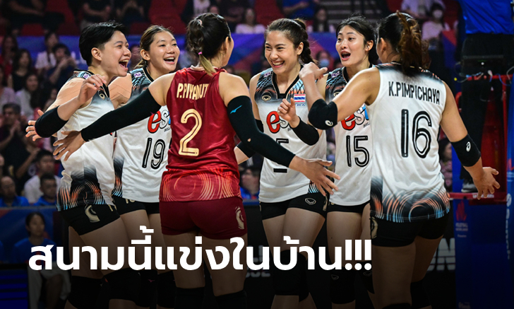 ส่องโปรแกรม วอลเลย์บอล ซี วี.ลีก 2024 สัปดาห์สอง พร้อมช่องถ่ายทอดสด