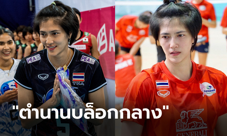 ประวัติ \