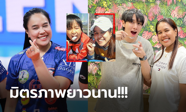 แฟนคลับว้าวเลย! \