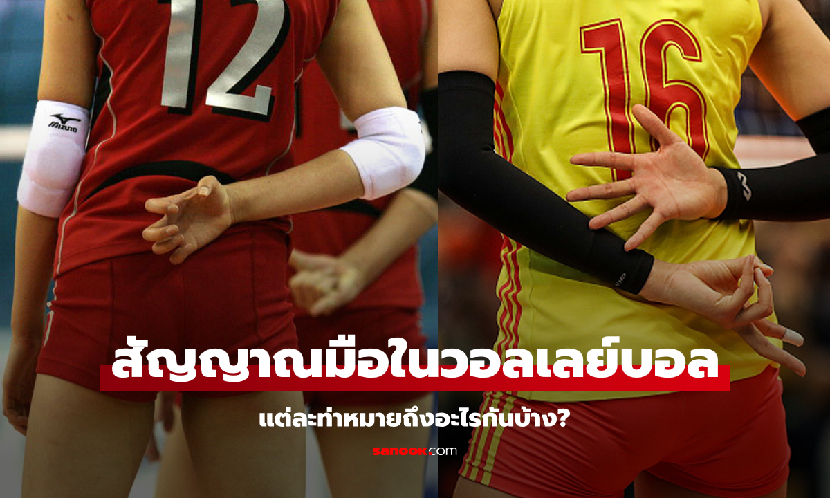 รหัสลับที่ไม่ลับ! เฉลย \