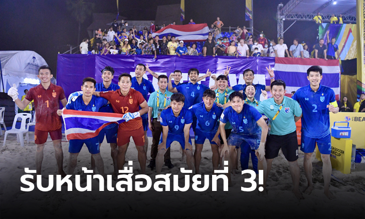 AFC เลือก \