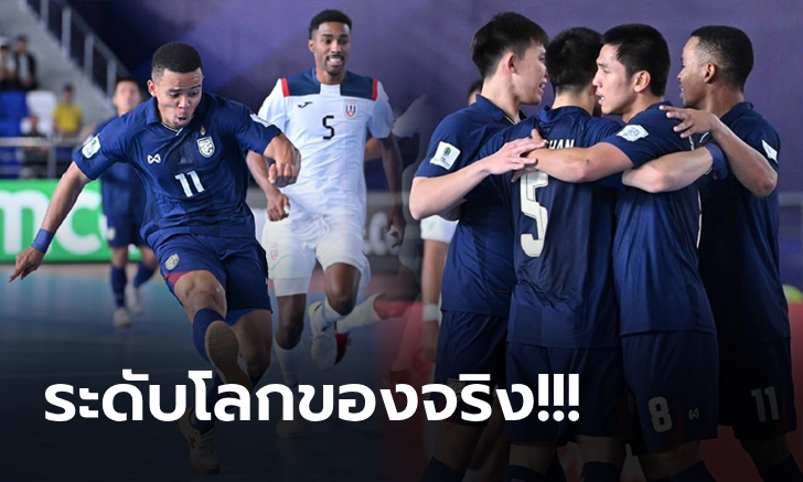 อาเซียนยอมรับ! คอมเมนต์ถึง \