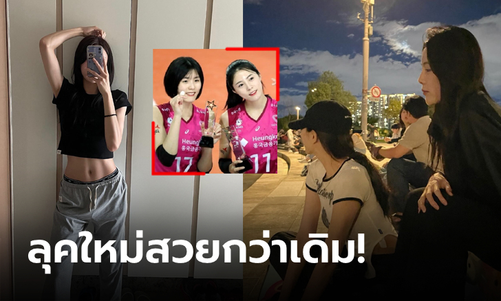 สัญญาณดี! แฟนคลับฮือฮา \