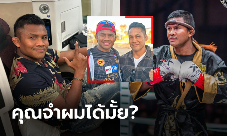 โมเมนต์สุดประทับใจ \