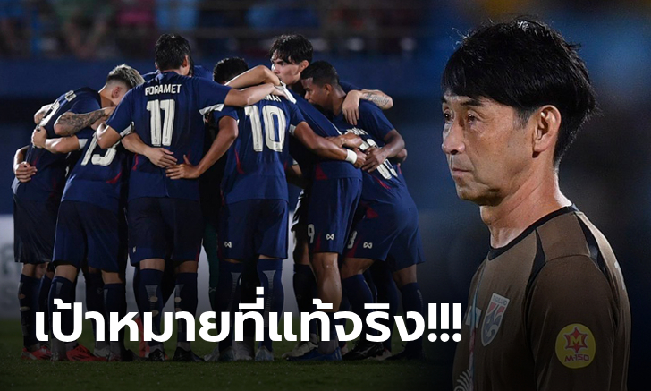 เพิ่งชนะแค่เกมเดียว! \