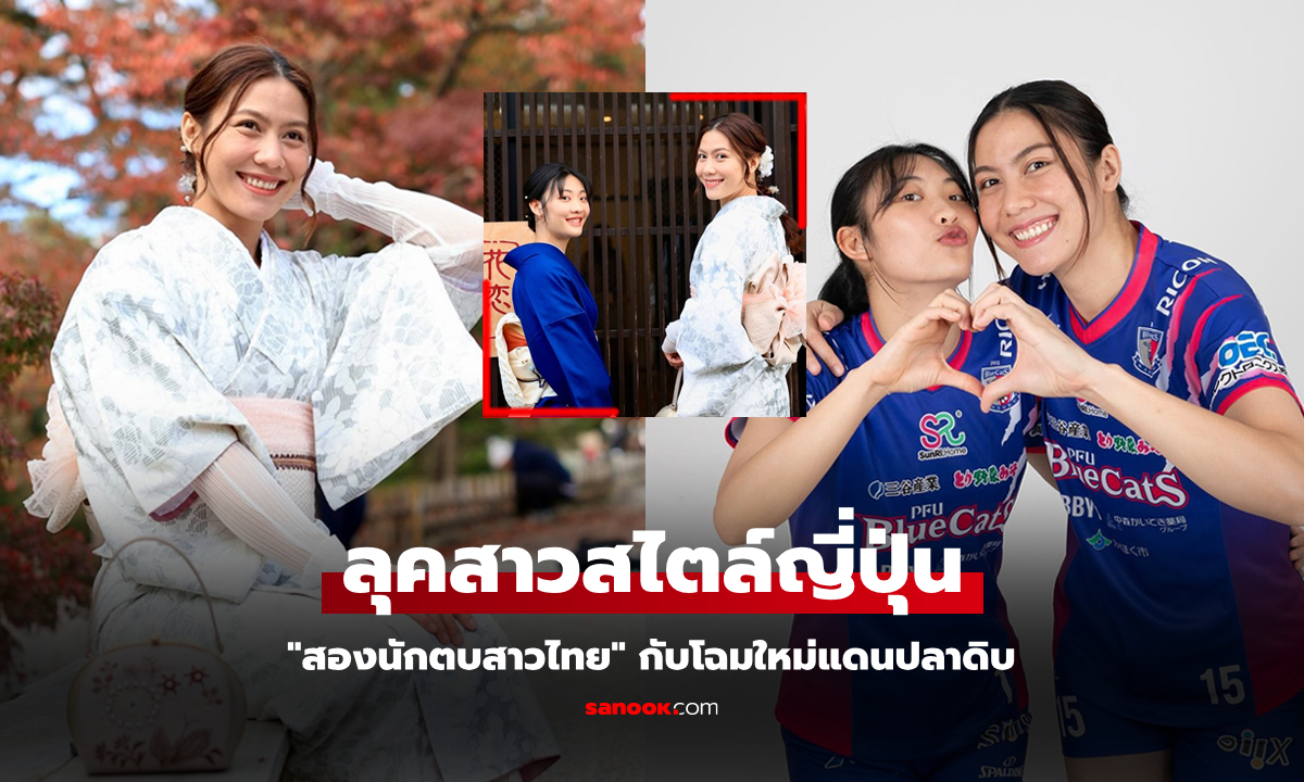 คาวาอี้โดนใจ! \