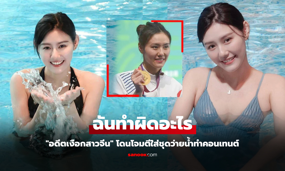 ดราม่าอะไรก่อน! \