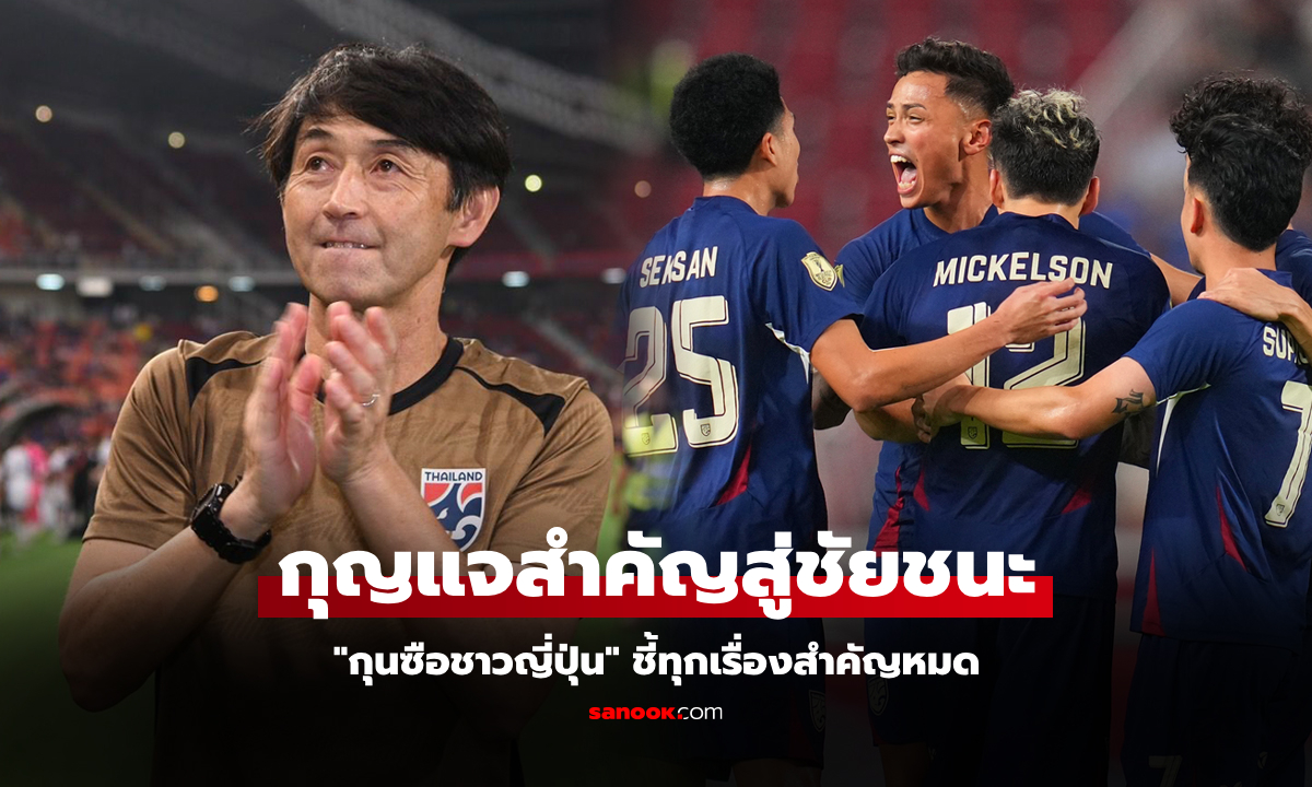 มันมี 3 ปัจจัย! \