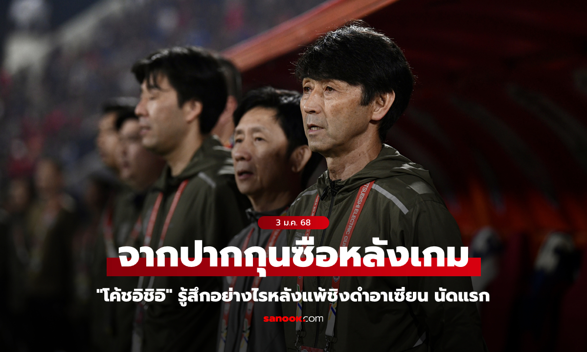 บทสัมภาษณ์ \