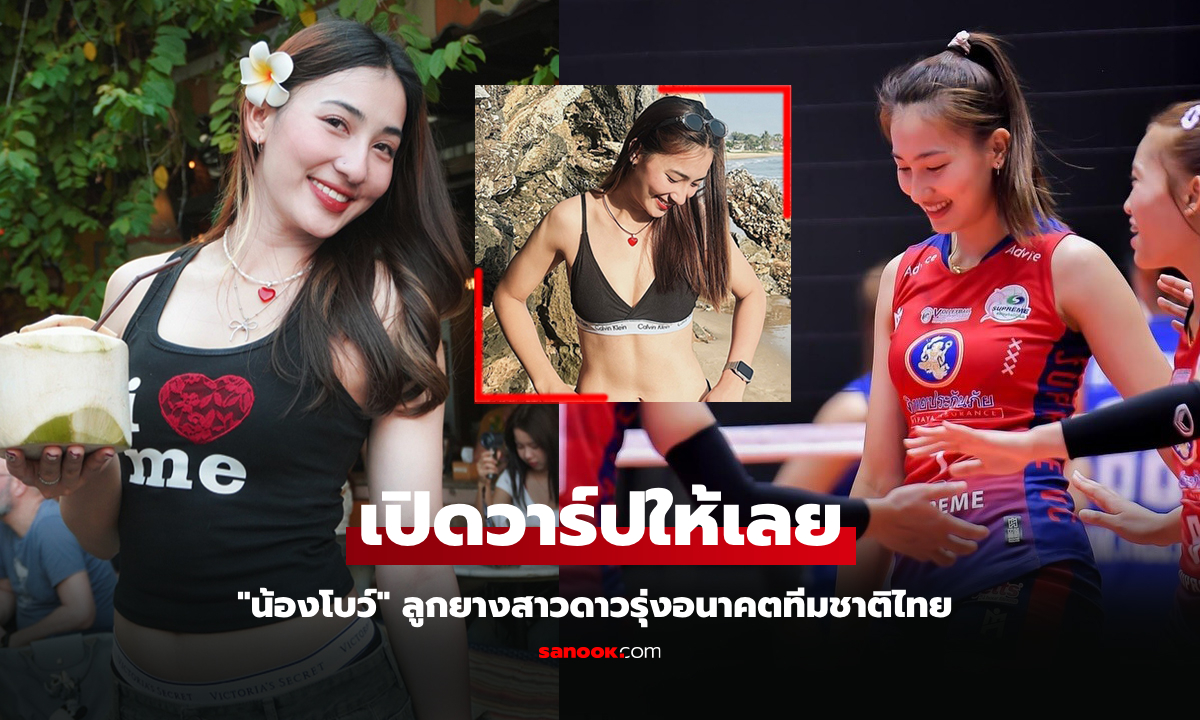 โซเชียลแห่แชร์! \