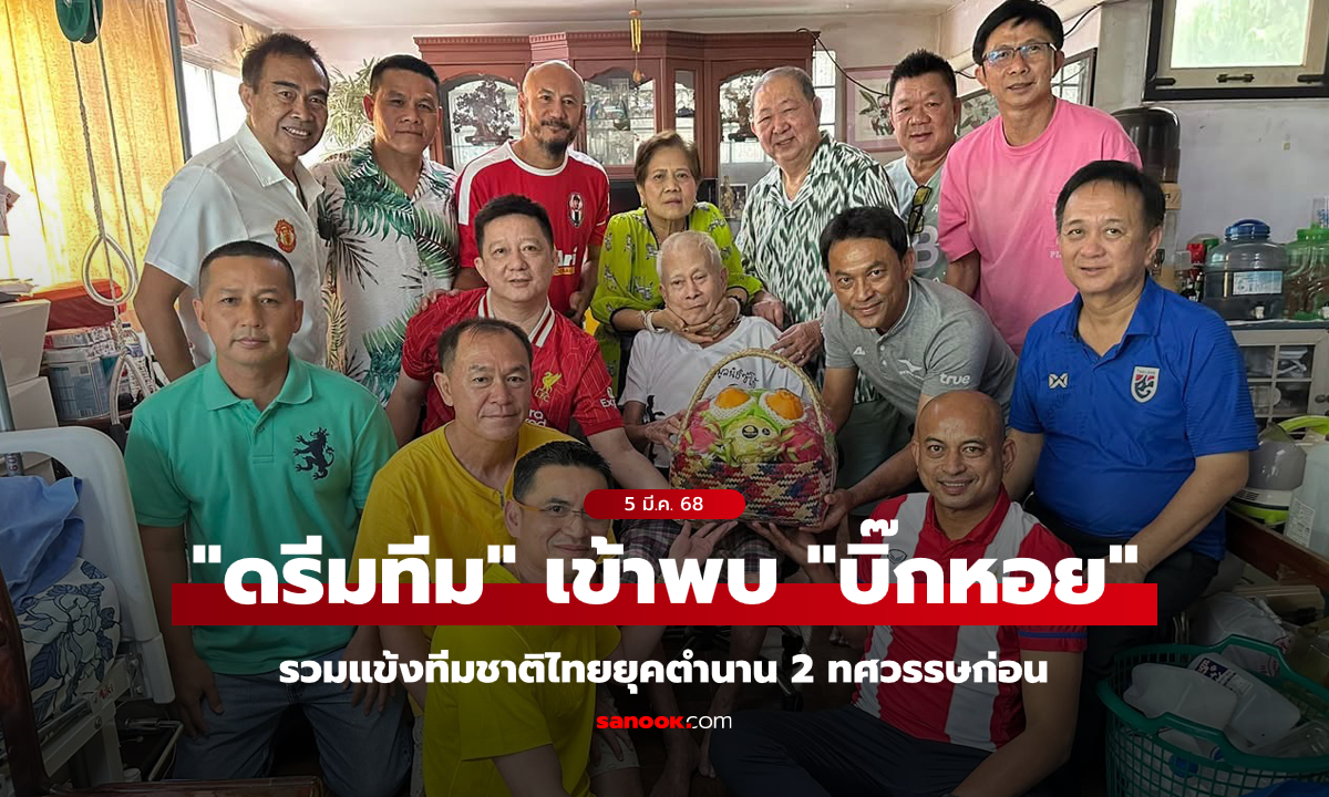 โมเมนต์ประทับใจ \