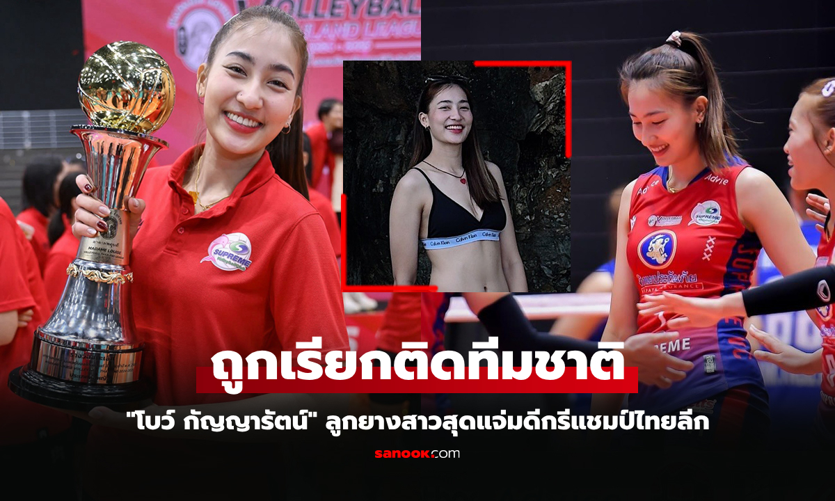 เปิดวาร์ปให้เลย! \