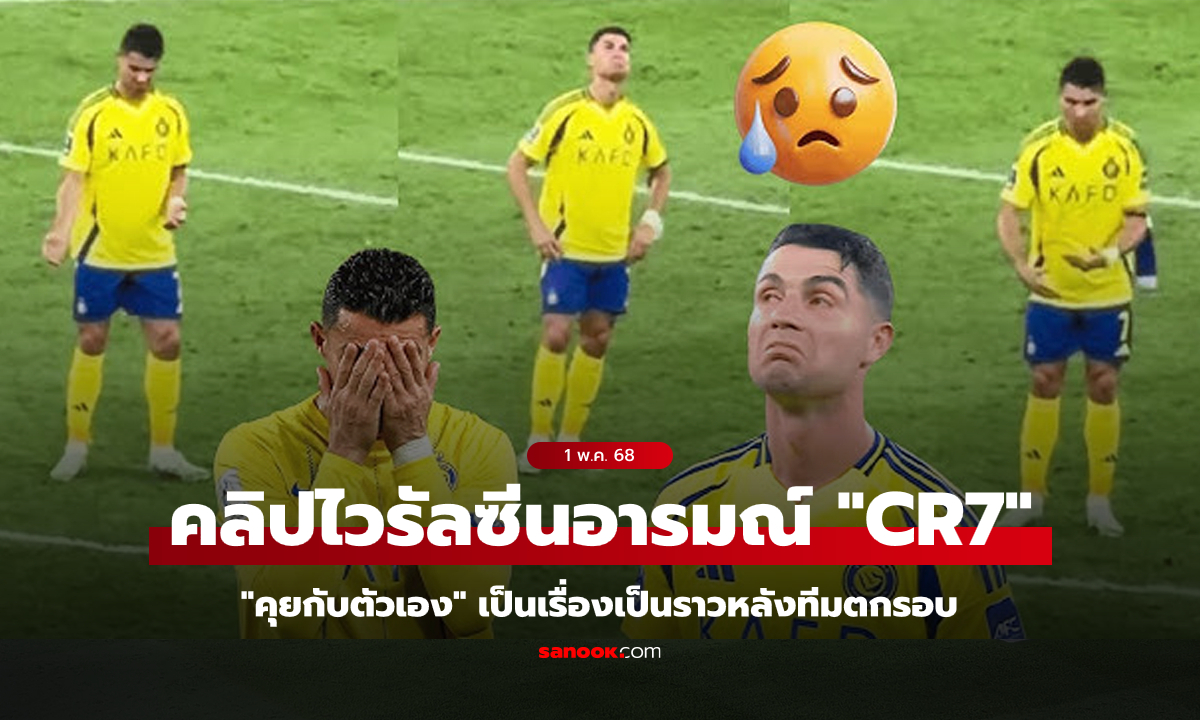 คลิปไวรัล \