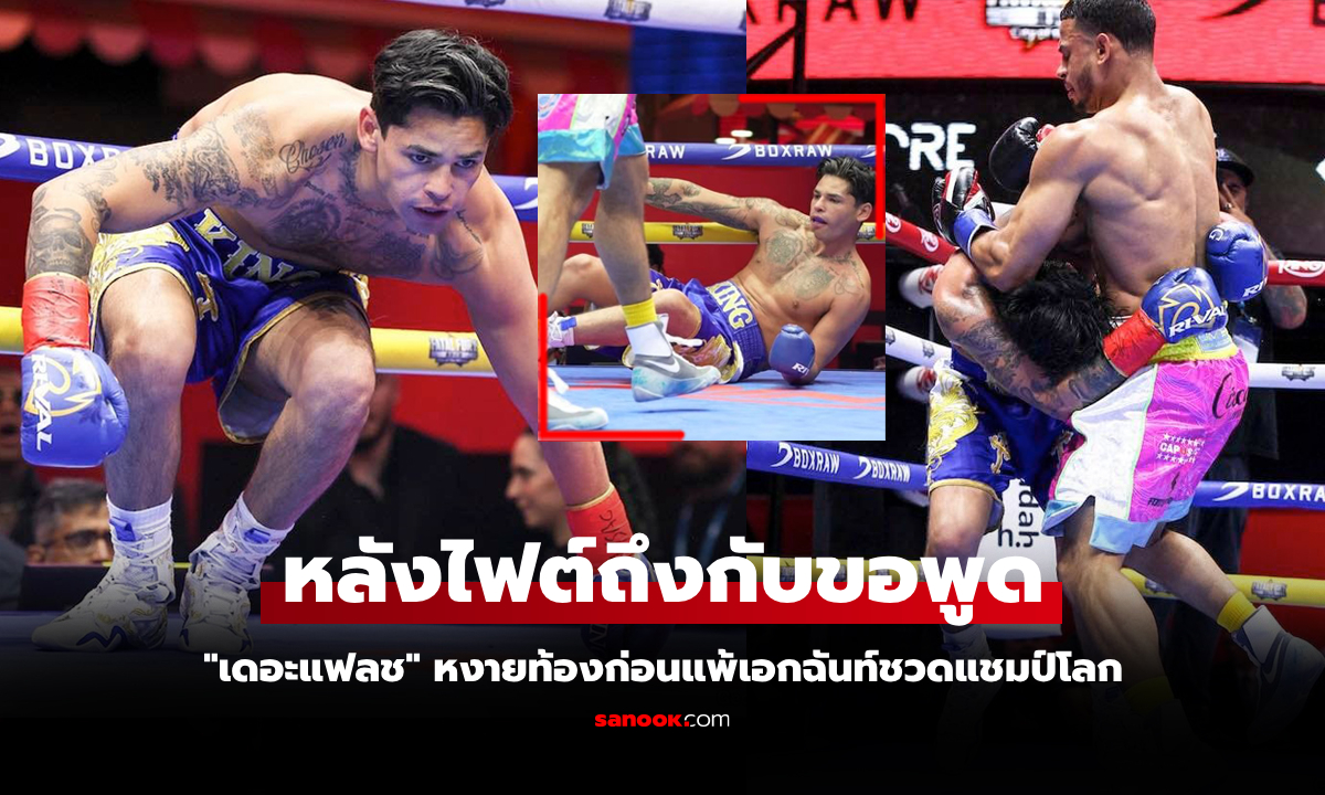 ไปดูคลิปชัดๆ \