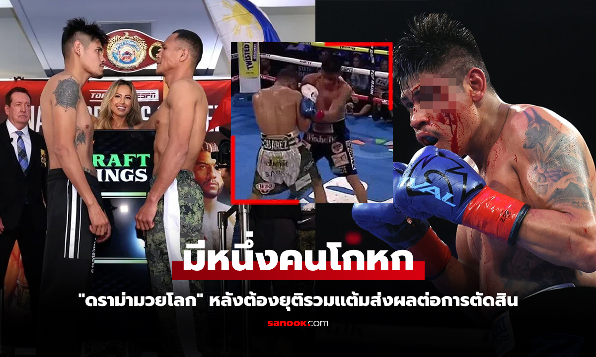 แผลแตกเกิดจากอะไร? \