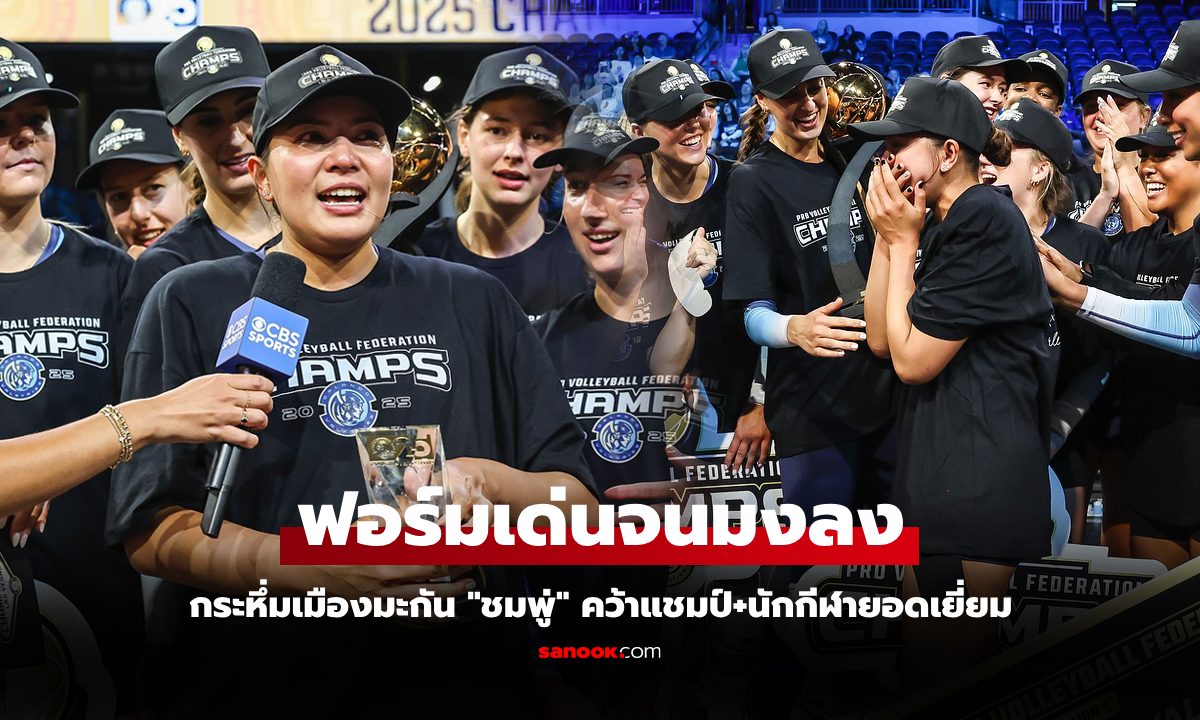 ถึงกับร้องไห้! \