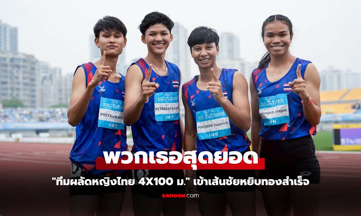 คลิปมาแล้ว! \