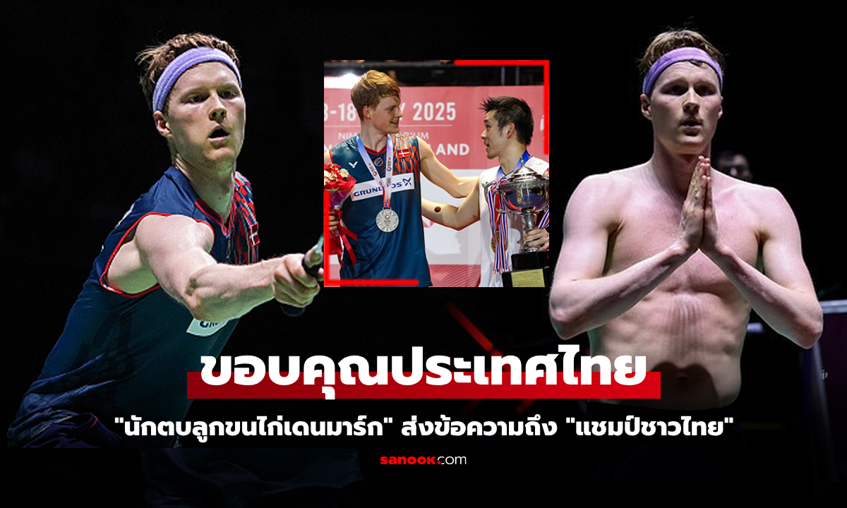 ถึงกับโพสต์แบบนี้! \