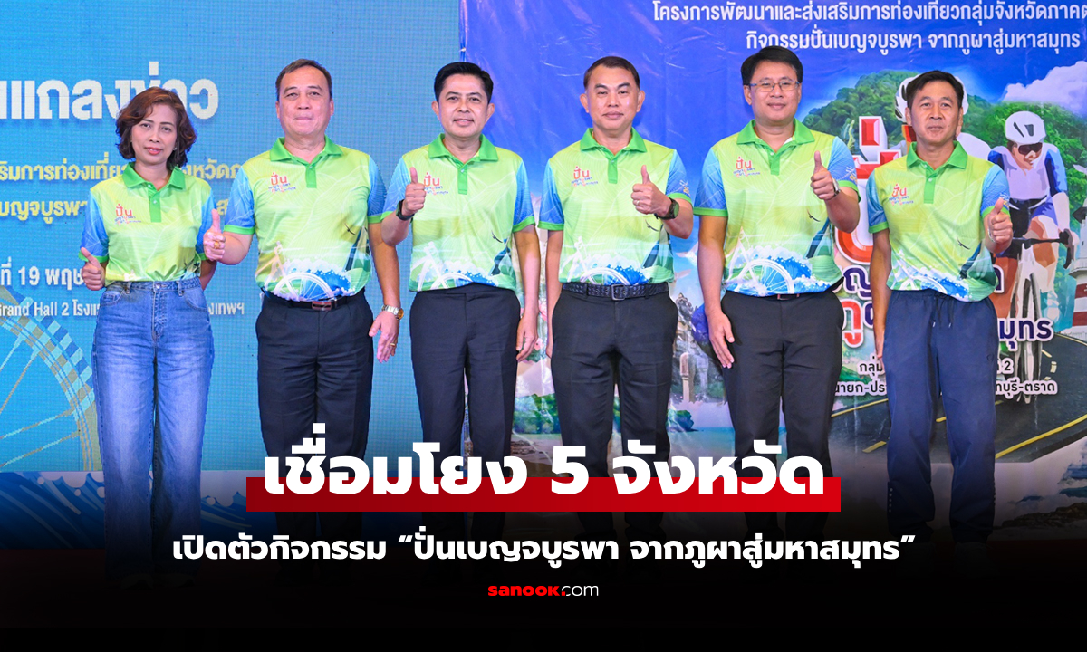 ชมวิถีชุมชน \