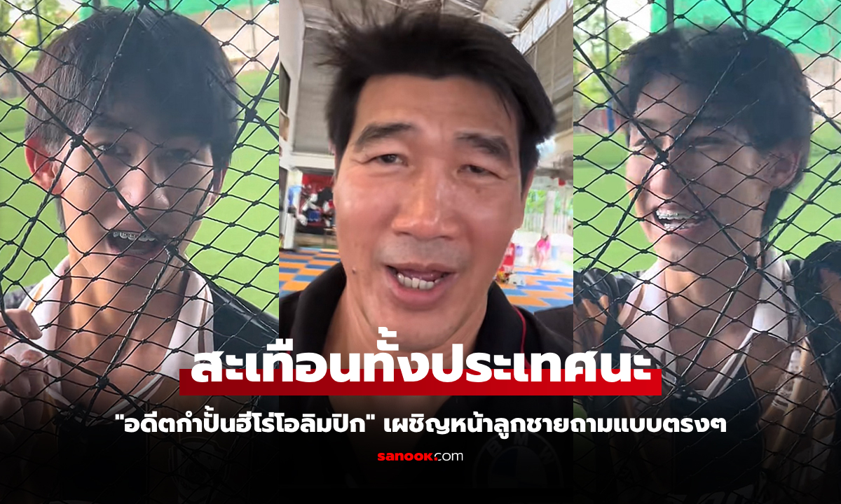 จะปล่อยพ่อนอนวัด? \