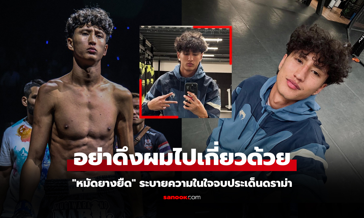แบบนี้ชัดเลย! \