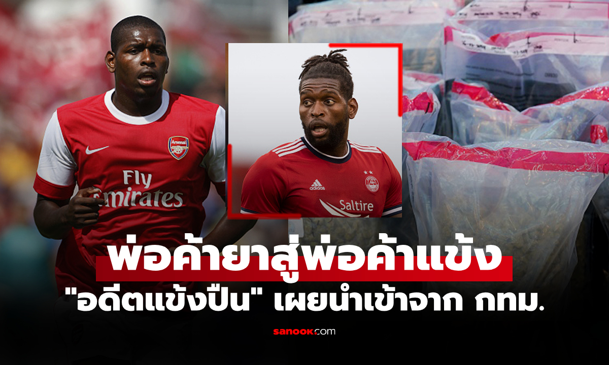 งานนี้งามไส้! \