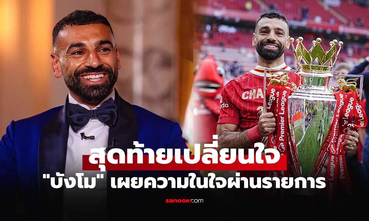 มันมีเรื่องนี้ในหัว! \
