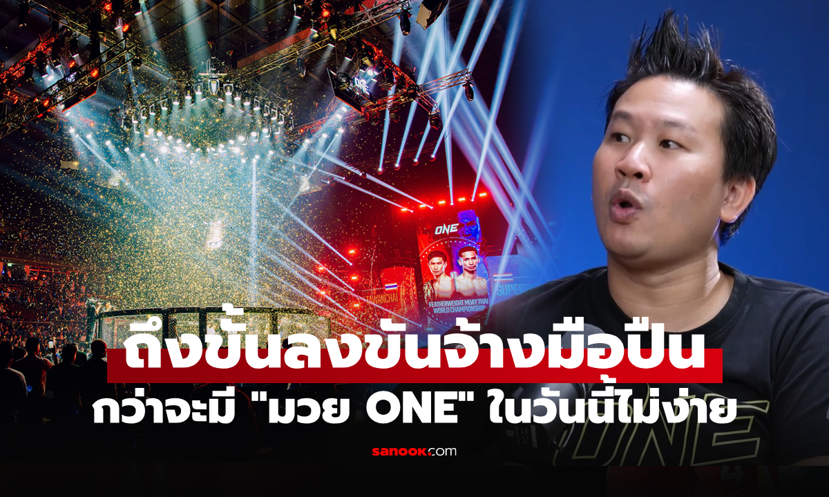 มีเรื่องแบบนี้? \