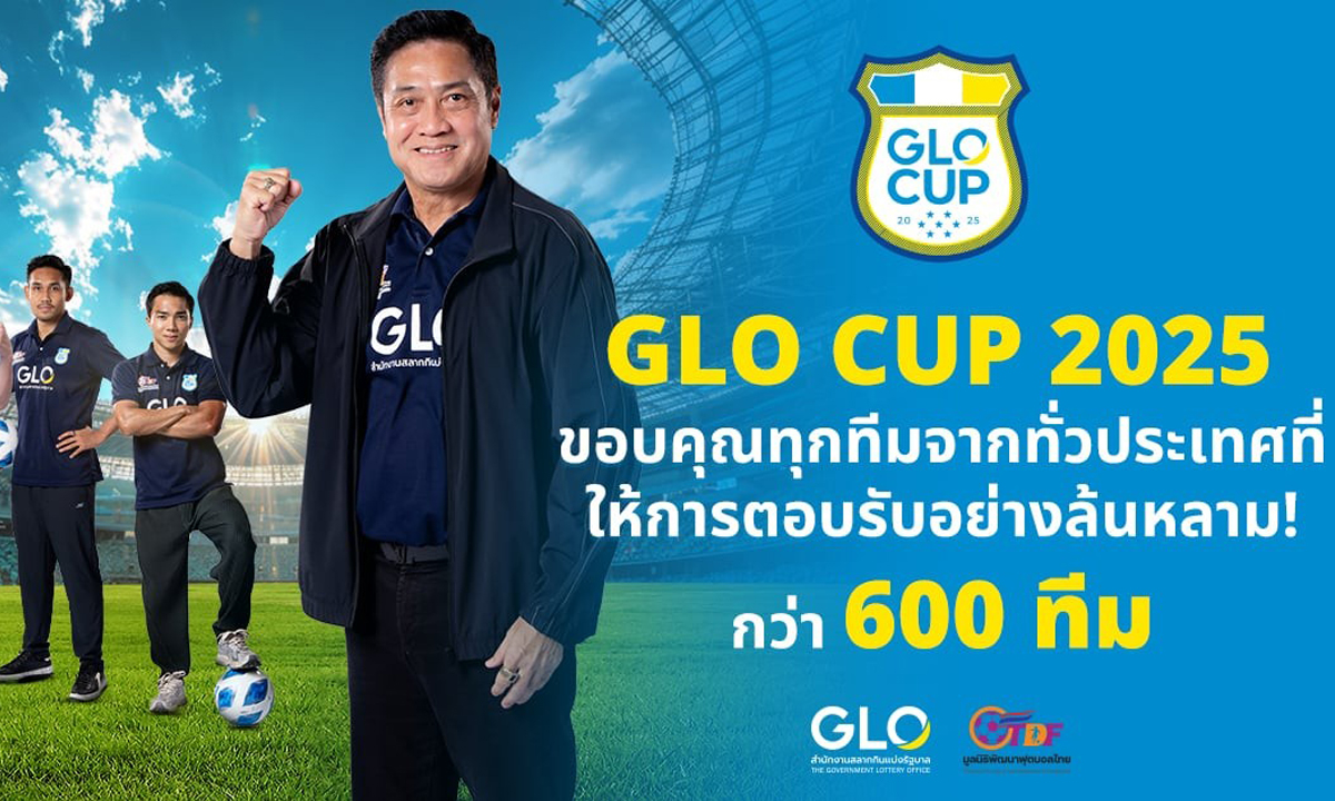 กระแสตอบรับดี! แห่สมัคร ฟุตบอลเยาวชน 8 คน \