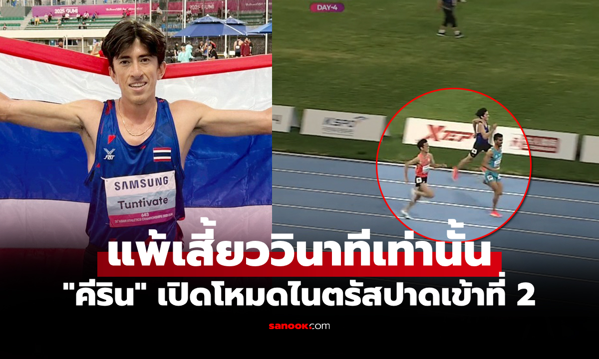 ไปดูคลิป! \
