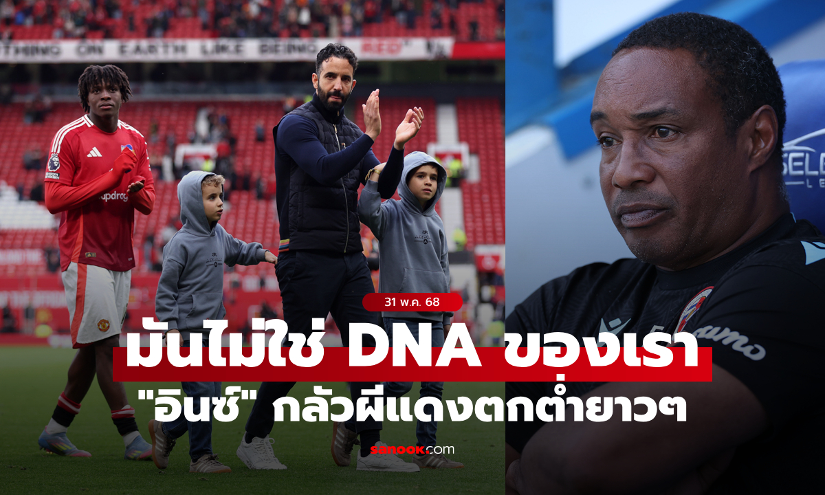 เปลี่ยนเถอะขอร้อง! \