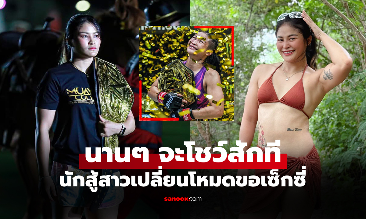 โอ้โหกันถ้วนหน้า! \