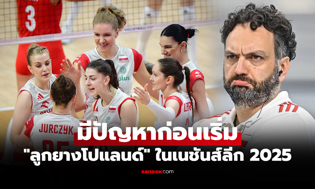 อะไรกันนี่! \