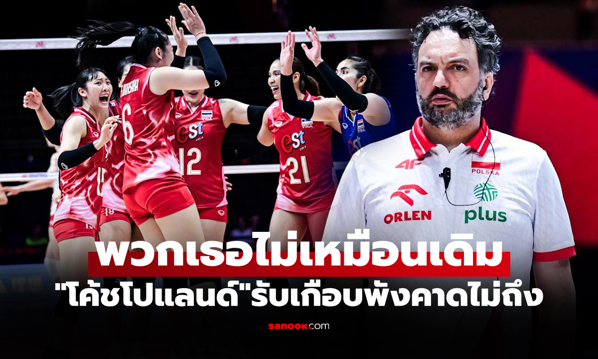 ทำเอาเหนื่อย! \